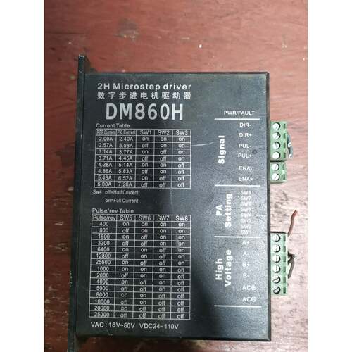 〔议价-可维修〕2H步进驱动器 DM860H 数字步进电机驱动器 工业设