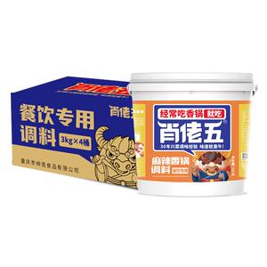 肖佬五麻辣香锅底料重庆辣蟹调料