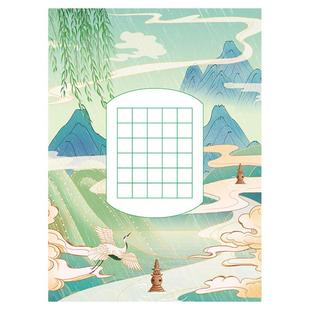 A4硬笔书法作品纸比赛专用七言五言古诗绝句诗词书写88格混装中国风古风田字格方格米字格参赛书写练习书法纸