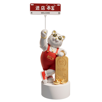 招财猫大型落地摆件公司店铺门口装饰品高档朋友开店开业礼物大吉