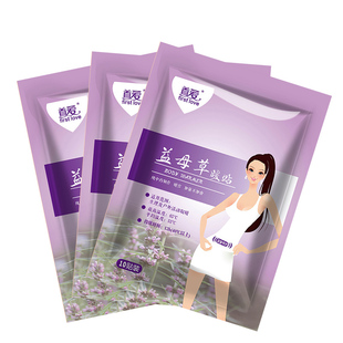 暖贴益母草暖贴暖暖宝发热贴暖肚贴雨后去湿气