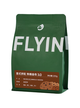 FLYINGHIPPO曲奇意式拼配咖啡豆