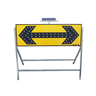 太阳能导向牌前方施工牌箭头导向灯牌限速限高交通标志牌临检牌