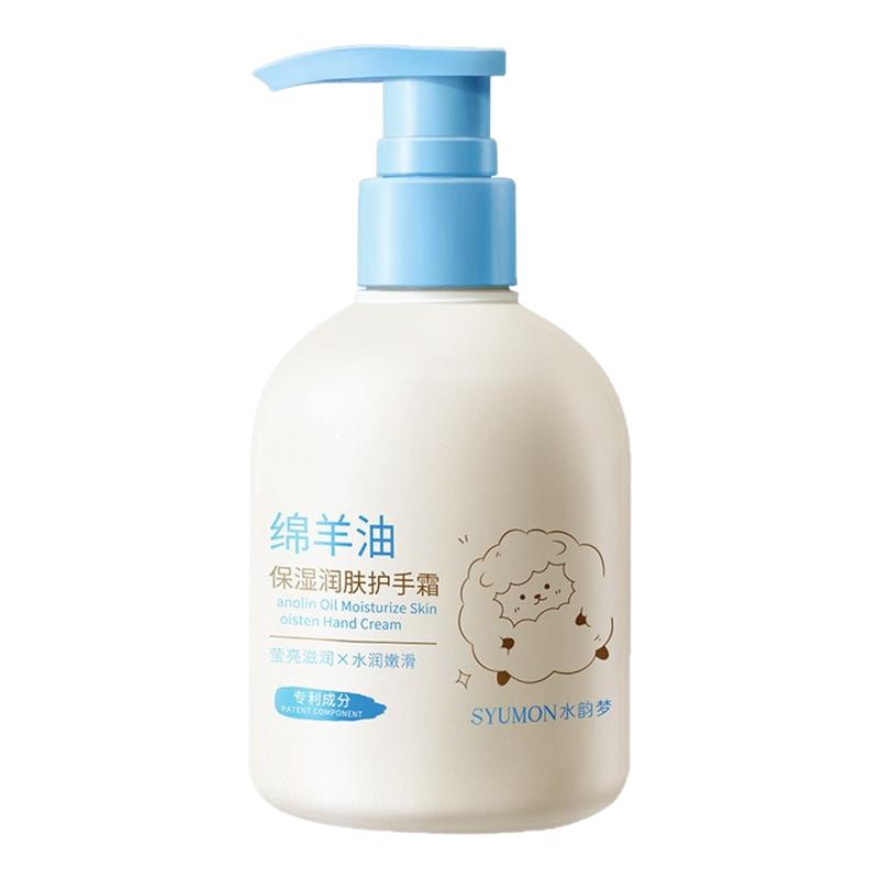 【官方正品】水韵梦绵羊油护手霜
