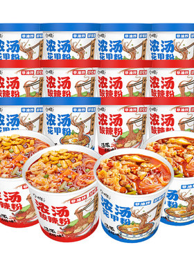 小样酸辣粉12桶装速食方便米线