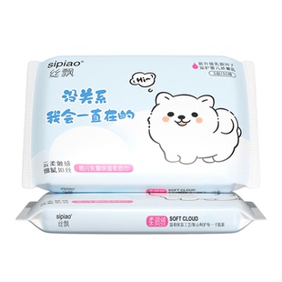 丝飘云朵萌护乳霜纸宝宝可擦手面巾纸家庭实惠装婴儿用纸便携柔纸