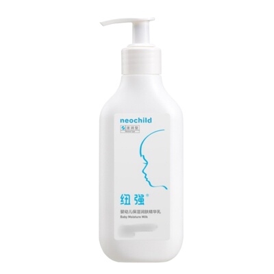 纽强婴儿保湿滋润舒缓干红精华乳全身儿童身体乳宝宝润肤乳春季