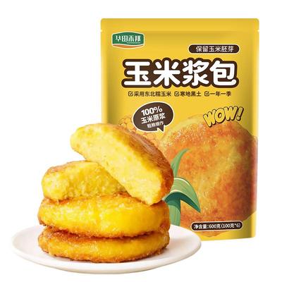 华田禾邦玉米浆包代餐早餐