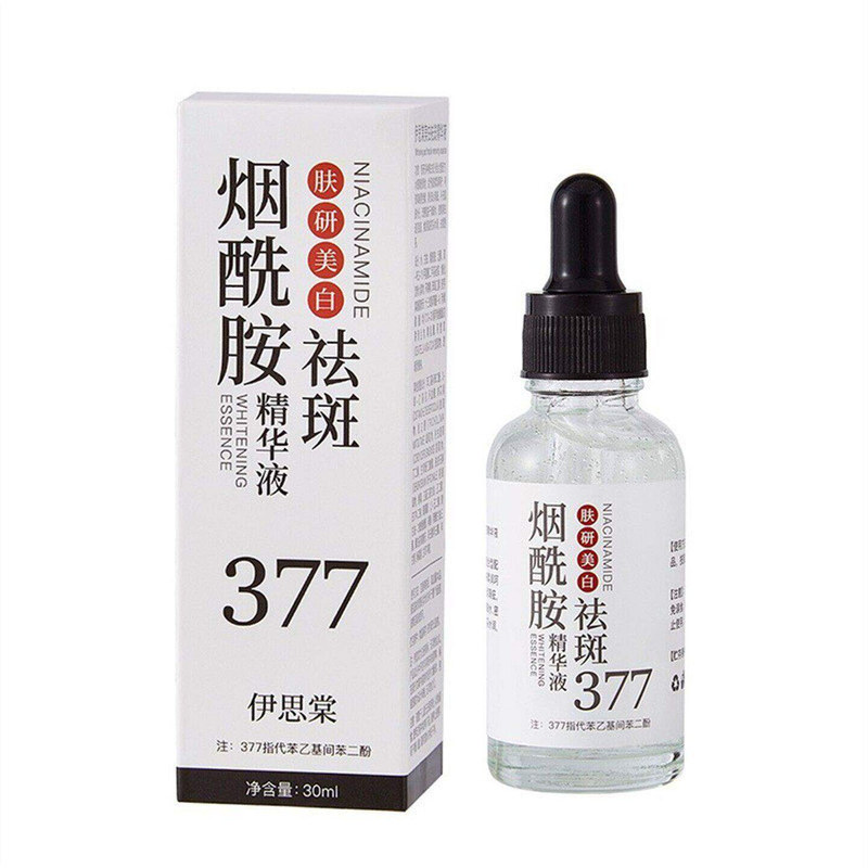 伊思棠377烟酰胺美白祛斑精华液淡化色斑老年斑提亮肤色官方正品