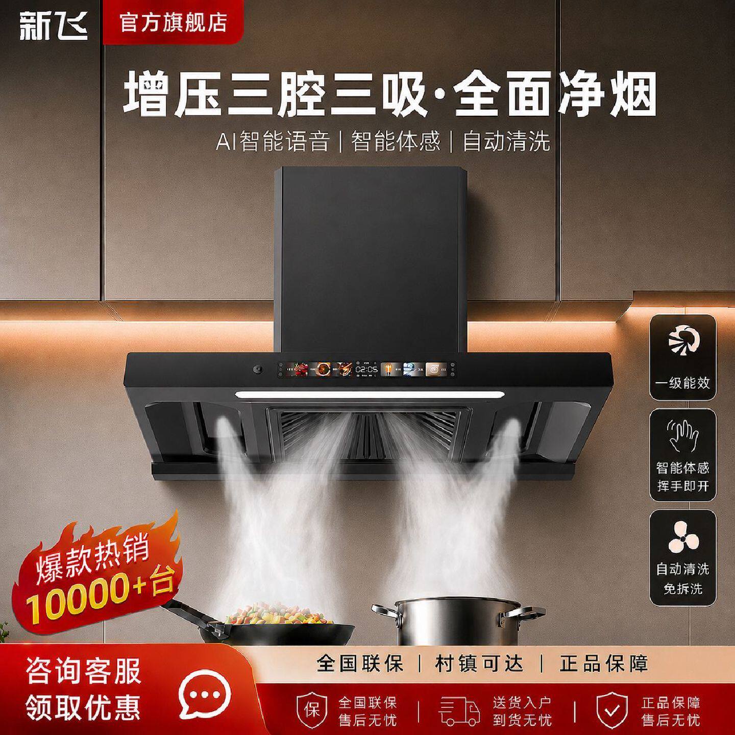 新飞油烟机出租房小型小尺寸大吸力顶吸公寓厨房吸油抽风机小户型