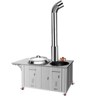 柴火灶农村家用无烟304不锈钢加厚移动土灶台户外节能烧木柴火炉