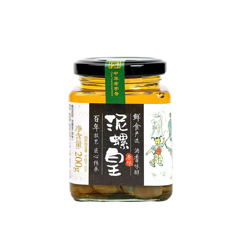 上海邵万生泥螺皇300g醉制黄泥螺个大无沙鲜香开盖即食宁波特产