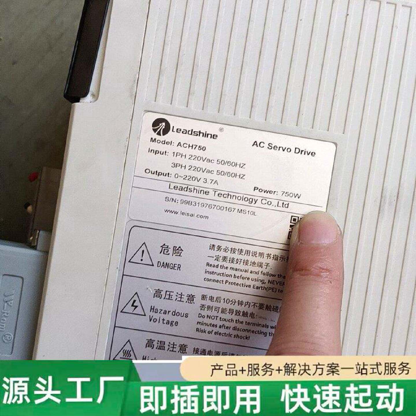 非标价雷赛伺服电机ACM8008L2H60B750W修理