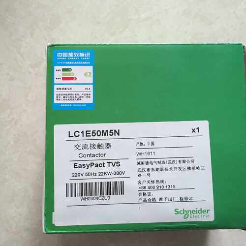 议价全新原装施耐德接触器LC1-E50M5N  AC220V(详情请咨询）