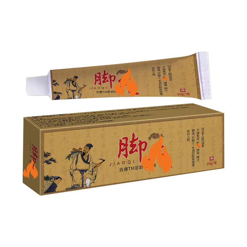 脚气烂脚丫脚脱皮脚臭脚汗水泡引保健理疗