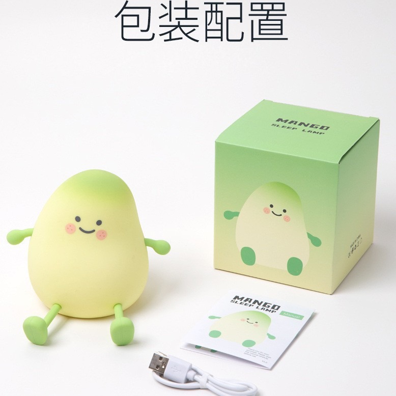 21芒果拍拍灯感应小夜灯创意送床头实用女生氛围实用小礼物灯充电