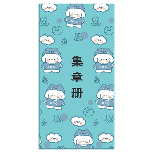 小清新文创折页旅行盖章本高颜值集章册西安南京北京故宫全国旅行景点打卡印章本纪念款集章册风琴空白集邮本