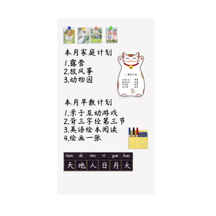 白板写字板墙贴家用门上可擦写字板不伤墙磁吸备忘录墙贴磁铁记事板学习涂鸦墙面贴家庭留言板墙上学习大画板