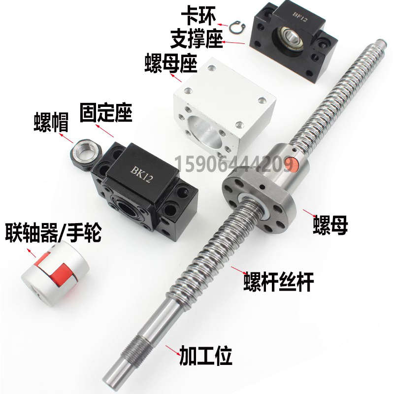 滚珠丝杆螺母 SFU1605 2005 2505 3210 直线运动轴承 机械设备关