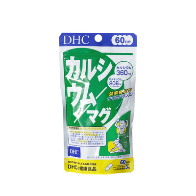 日本DHC钙镁片补钙促进骨骼生长
