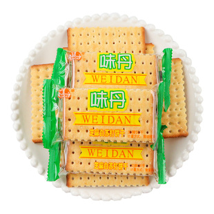 半球味丹白芝麻苏打饼干咸味整箱5斤零食品早餐梳打不添加蔗糖
