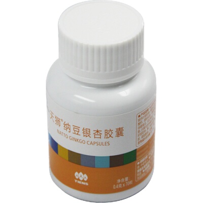 天狮牌纳豆银杏胶囊专柜正品