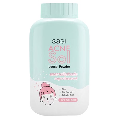 泰国sasi控油定妆散粉蜜珍珠BB粉