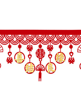 喜饰连连婚房拉花加厚贴金布