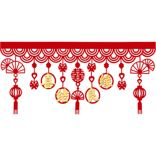 结婚用品大全婚房布置拉花婚礼门头横彩场景布置婚庆大门门头装饰