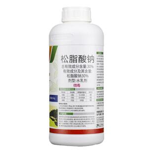 松脂酸纳松酯酸钠松碱合剂介蚧壳虫专用药果树清园剂农药石硫合剂