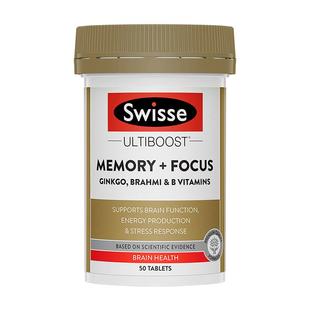 斯维诗swisse脑活素银杏叶记忆力片提取物学生专注备考记忆力50粒