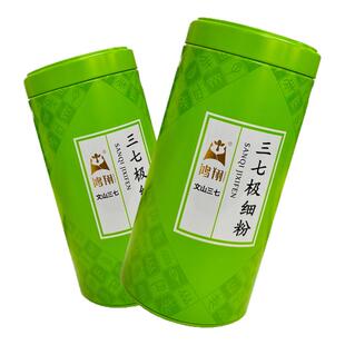 鸿翔三七极细粉3g*20袋 中药饮片云南文山止血止痛药材旗舰店正品