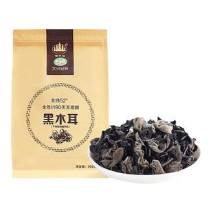 樟子松有机黑木耳500g东北大兴安岭特产干货无添加无增重无硫熏