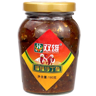 双雄香辣沙丁鱼180g*2瓶装 豆豉风味即食小鱼干佐餐下饭海鲜