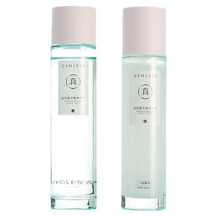 真丽斯平衡水乳套装控油痘肌皮修护补水保湿混油皮护肤品男女学生