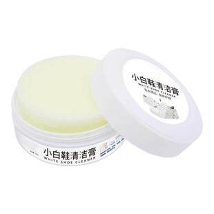小白鞋清洁膏增白去黄清洗剂刷鞋一擦白免洗清洁鞋子擦鞋洗鞋神器