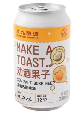 大九酿造劝酒果子海盐古斯啤酒