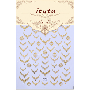 新款烫金复古法式浮雕美甲贴纸金属V字法式百搭指尖小图案背胶贴