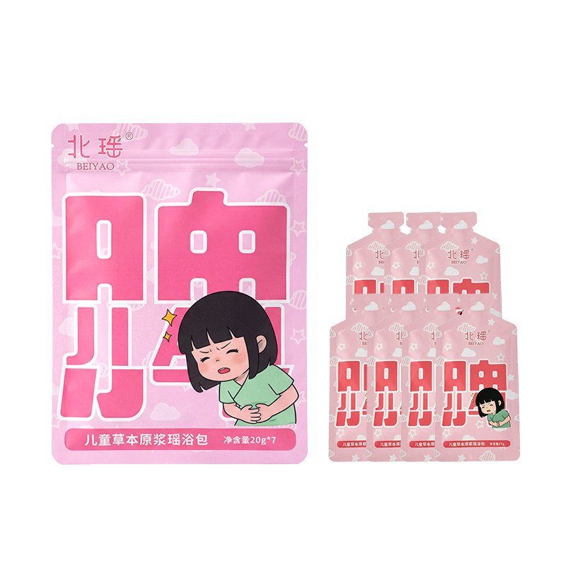 北瑶儿童草本泡脚药包浓缩原液