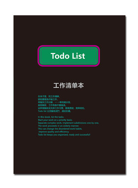 todolist工作清单待办事项笔记本