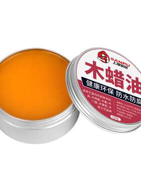 【官方正品】实木家具环保木蜡油