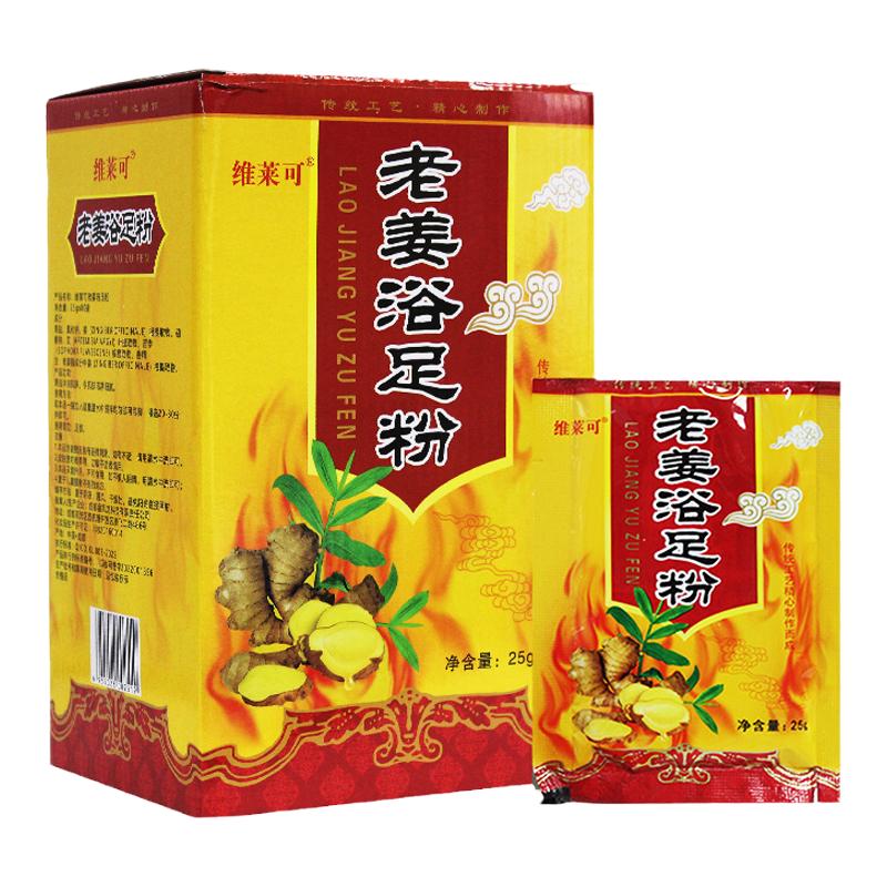 维莱可老姜足浴粉生姜泡脚粉80袋