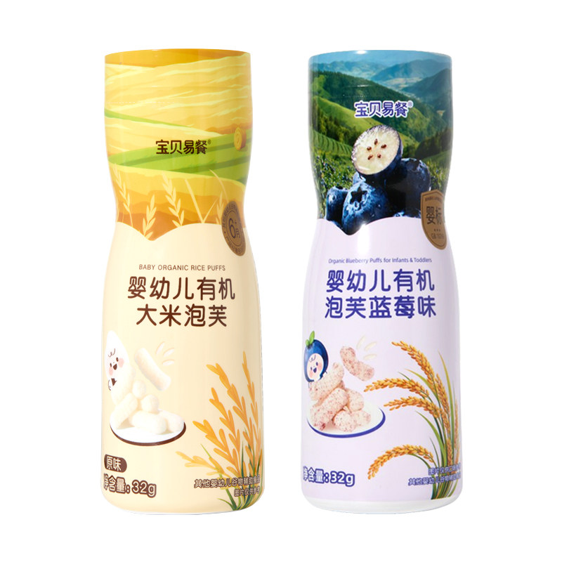 合兰仕婴幼儿6月+有机大米泡芙32g婴幼儿宝宝手指泡芙条儿童零食
