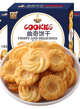 丹麦风味曲奇好吃的饼干整箱早餐网红爆款解馋小零食休闲食品小吃