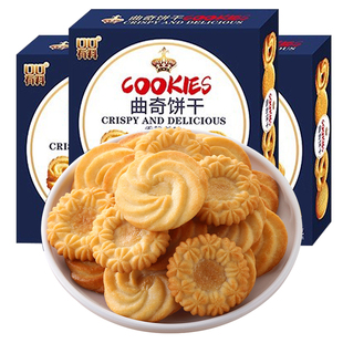 丹麦风味曲奇好吃的饼干整箱早餐网红爆款解馋小零食休闲食品小吃