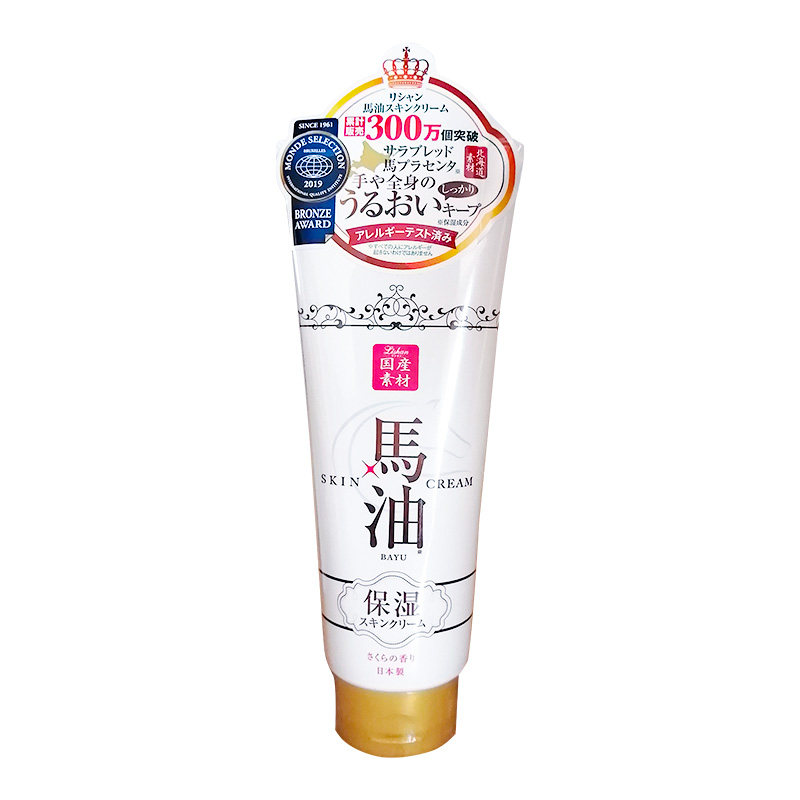 lishan马油樱花香身体乳保湿滋润