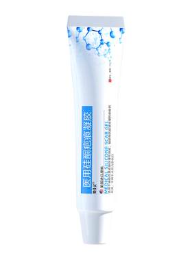 梵仕灵祛疤膏美国进口医用硅酮