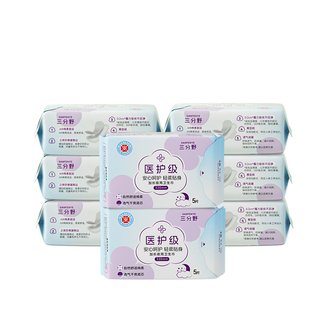 医护级卫生巾防漏透气夜用加长330超薄大姨妈巾批发整箱学生专用