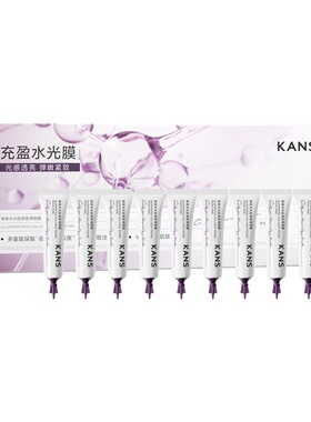 【秒杀】韩束睡眠面膜涂抹紧致抗皱胶原蛋白奶皮子水光免洗泥膜