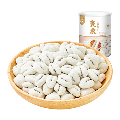 汪记裹衣山核桃仁原创新品128克